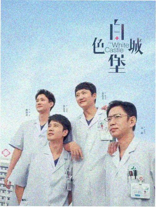 年代谍战电视剧第九封来信在线观看